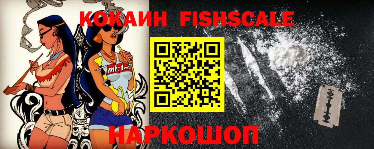 Cocaine Перу  Вход с VPN  КОКАИН Колумбийский  Ярославль 