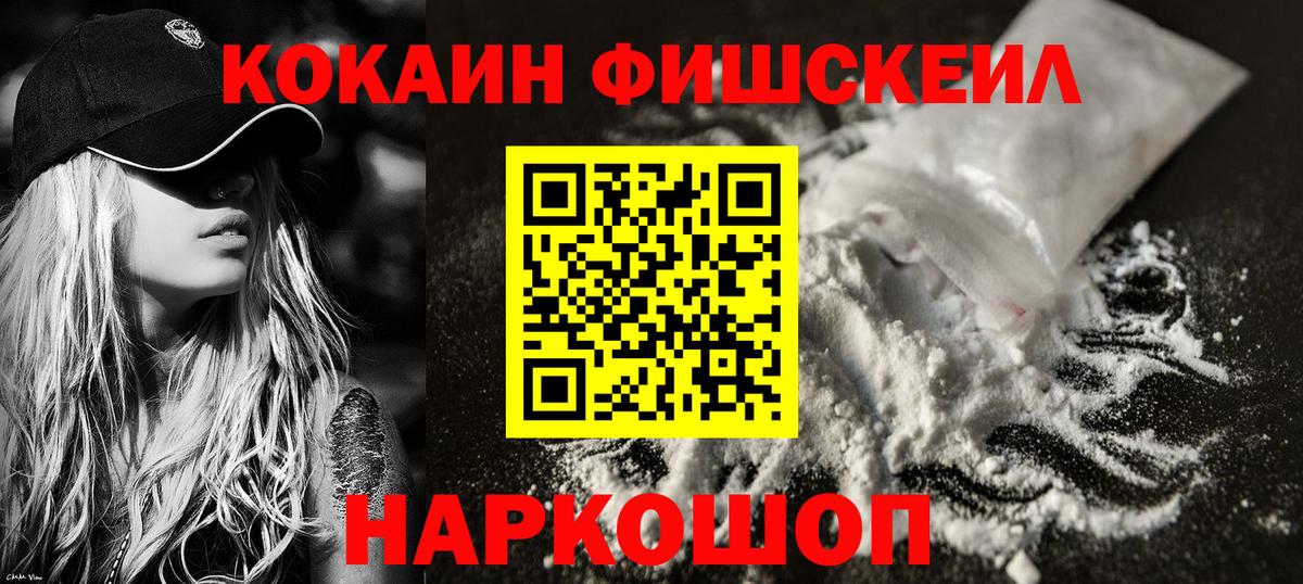 Cocaine Боливия Ярославль