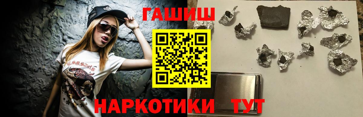 ГАШ Изолятор Ярославль