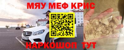 кокаин премиум Татарск