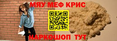 тгк Тулун