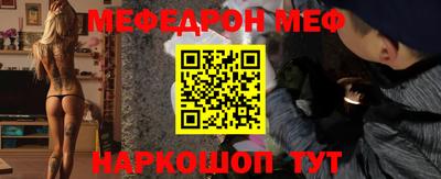 прущая мука Тверь