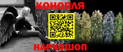 дистиллят марихуана Туймазы