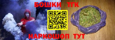 кокаин премиум Татарск