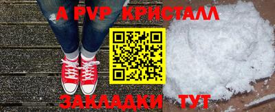 кокаин премиум Татарск
