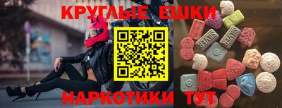 кокаин премиум Татарск