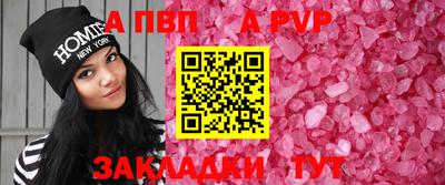 прущая мука Тверь