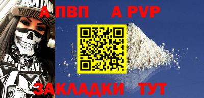 прущая мука Тверь