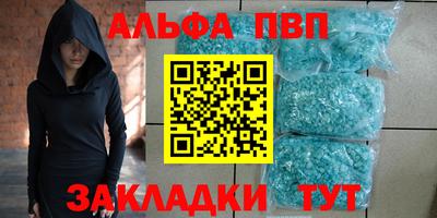 кокаин премиум Татарск