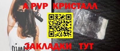 тгк Тулун