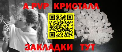 тгк Тулун