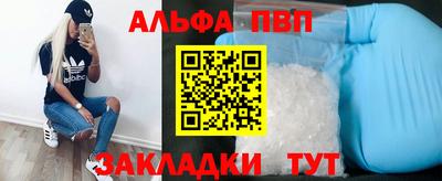 тгк Тулун