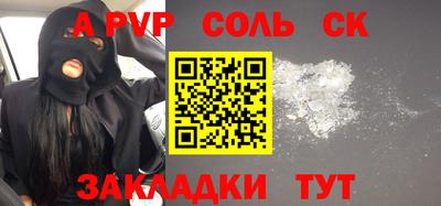 кокаин премиум Татарск
