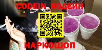 кокаин премиум Татарск