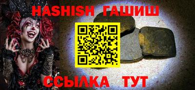 кокаин премиум Татарск