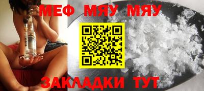 прущая мука Тверь