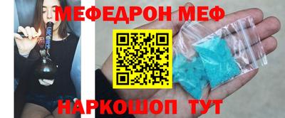 кокаин премиум Татарск