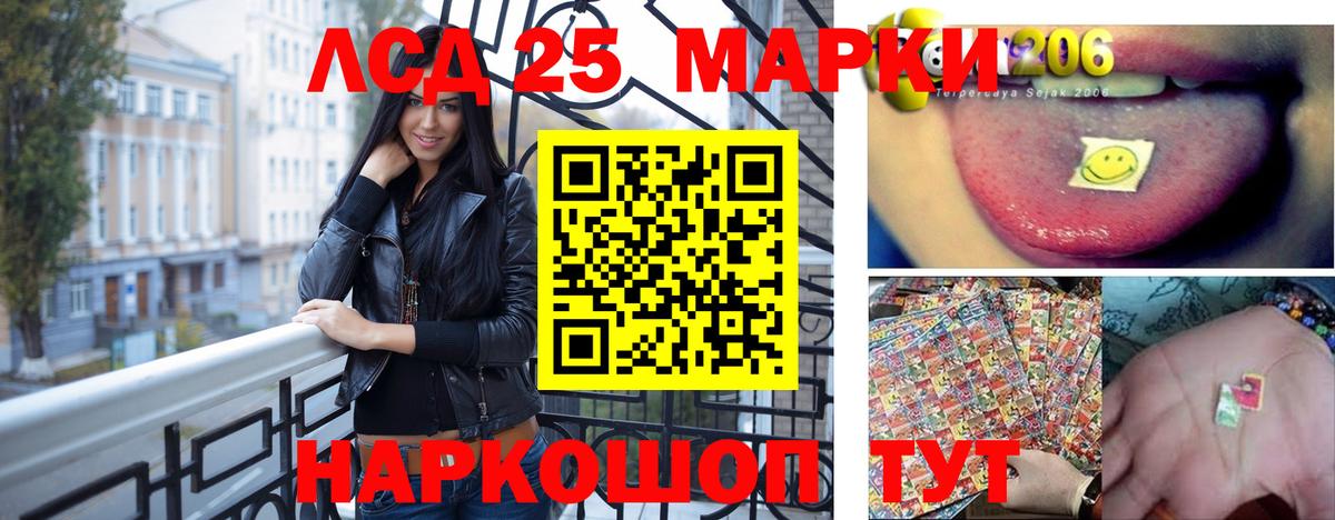 Ярославль  LSD-25 экстази кислота  Лсд 25 экстази  Вход с VPN 