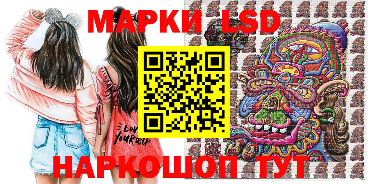 Ярославль  Марки 25I-NBOMe 1,8мг  наркотики  Вход с VPN 