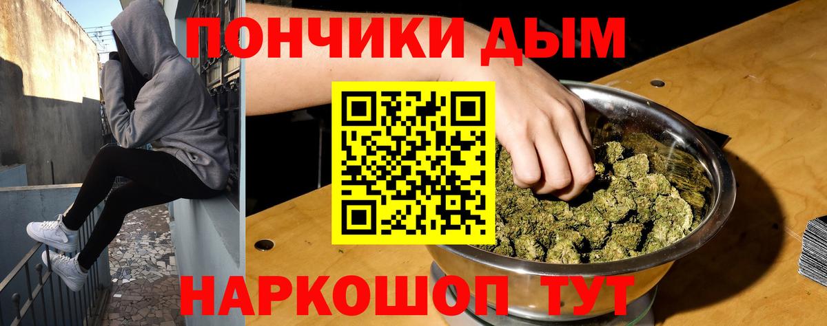 Канабис LSD WEED  Вход с VPN  Бошки марихуана планчик  Конопля SATIVA & INDICA  Ярославль 